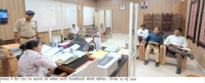 जिलाधिकारी श्रीमती सोनिका द्वारा उनके कार्यालय कक्ष में हिट एण्ड रन प्रकरणों की समीक्षा बैठक