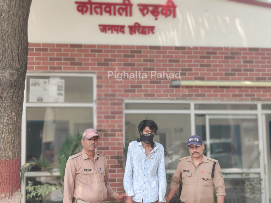 पुलिस द्वारा 890 ग्राम अवैध गांजा के साथ एक आरोपी को धर दबोचा